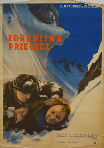 Link to Zdradliwa Przelecz (Treacherous Mountain Pass)Mosfilm Productions 1955 Product