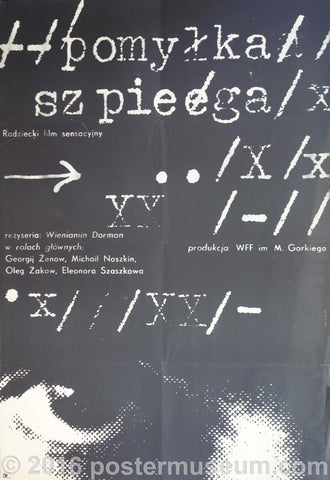 Link to  Pomylka Szpiega (Spy Mistake)Poland  Product