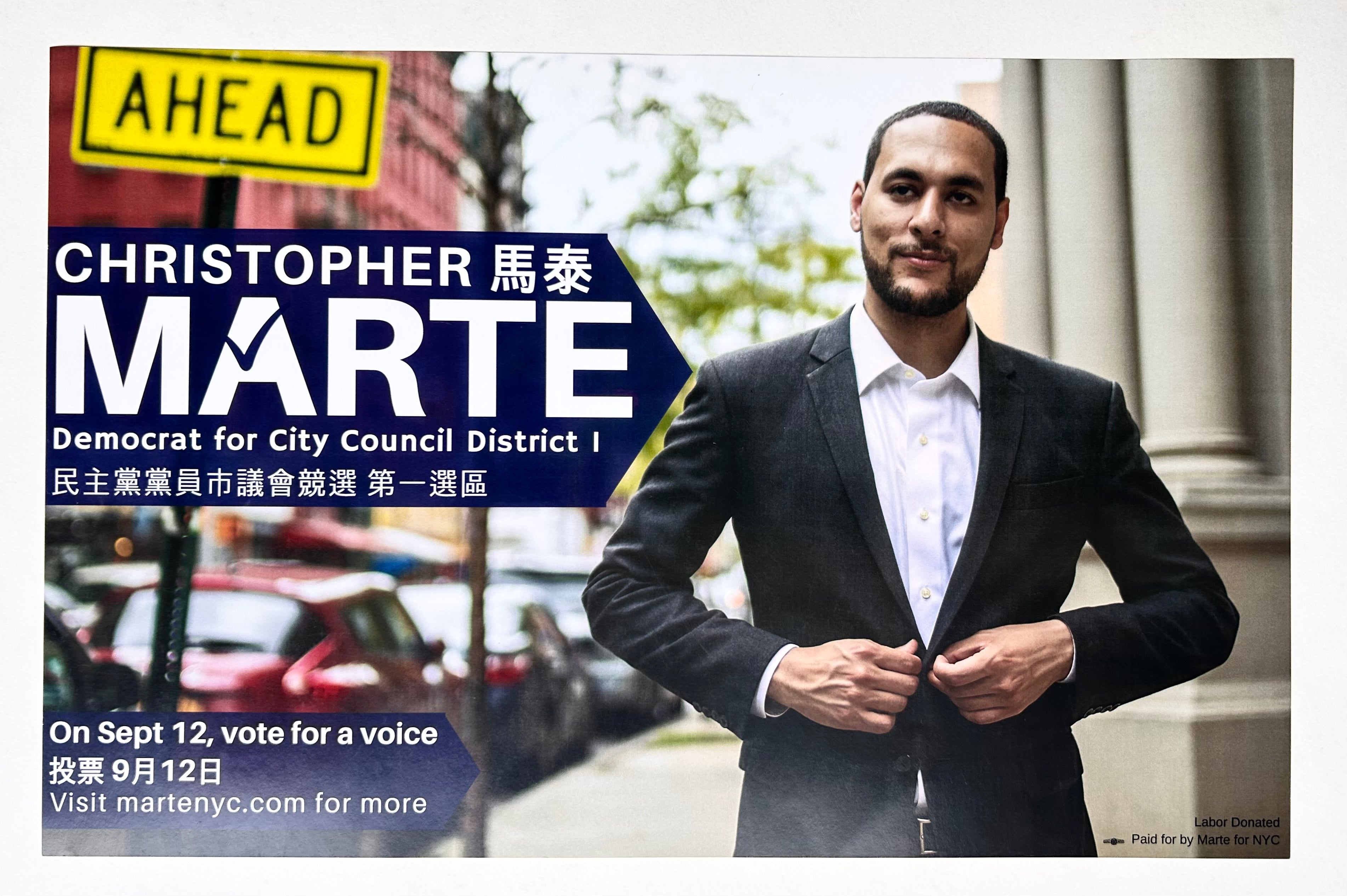 Christopher Marte Campaign Poster