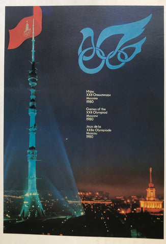 Link to  Russian Olympics 1980 ✓Russia, 1980  Product