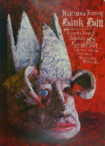 Link to  Bank BanPOCS 1987  Product