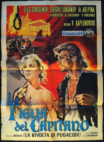 Link to  La Figlia del CapitanoItaly, C. 1960  Product