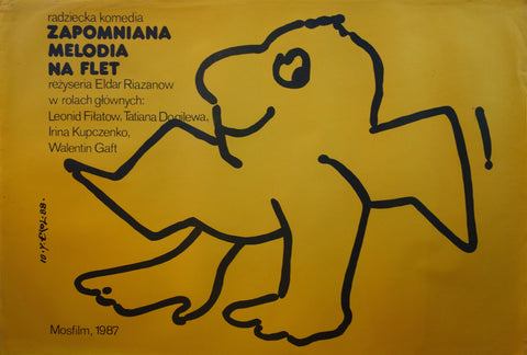 Link to  Zapomniana Melodia Na FletY. Erol 1988  Product
