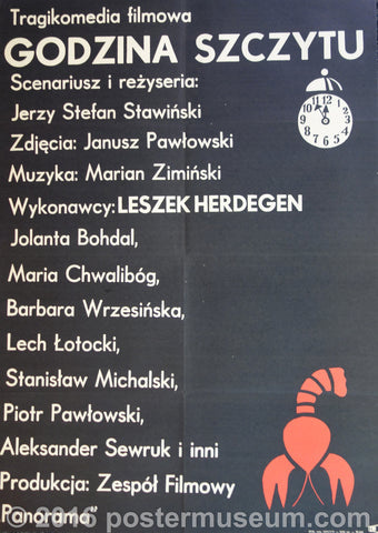 Link to  Godzina SzczytuPoland 1973  Product