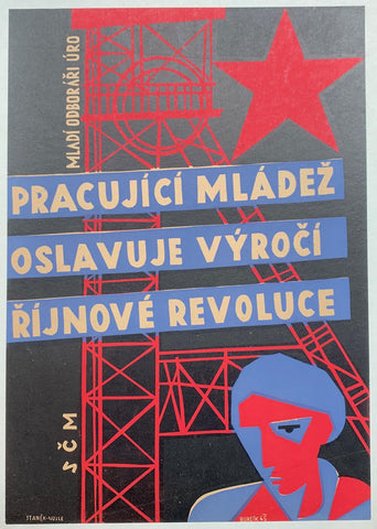 Link to Pracujici Mladez Oslavuje Vyroci Rijnove Revoluce ✓Czech, C. 1935 Product