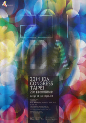 Link to  Congress Taipei - Design At The Edges2011  Product