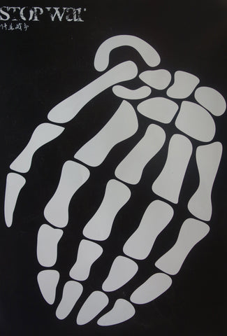 Link to  Stop War B&W2010  Product