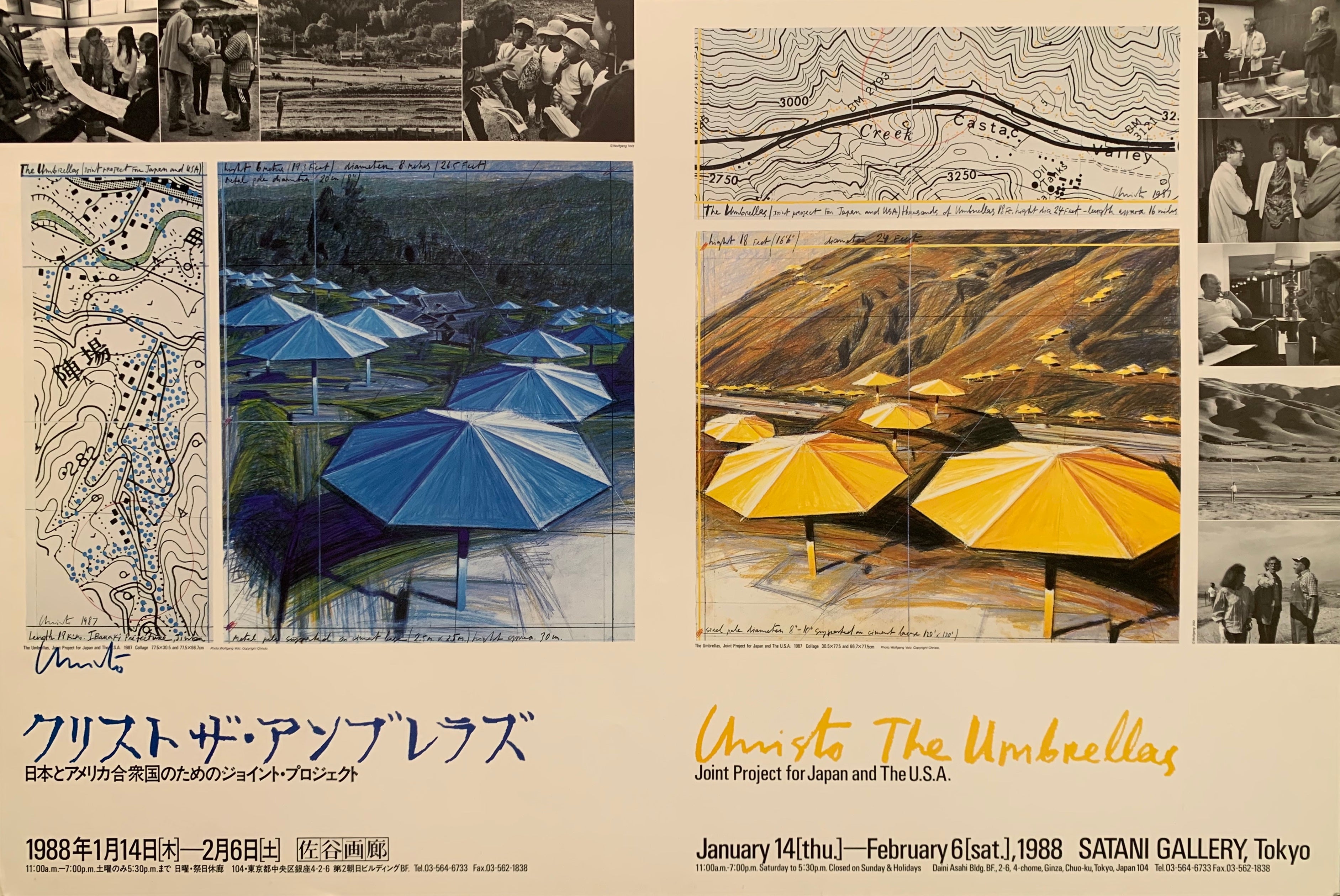 Side-by-side detailing of the blue umbrella project written in Japanese and the yellow umbrella project written in English. Poster includes Christo's sketches, mapping, and photographs.