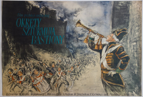 Link to  Okrety Szturmuja BastionyPoland, 1953  Product