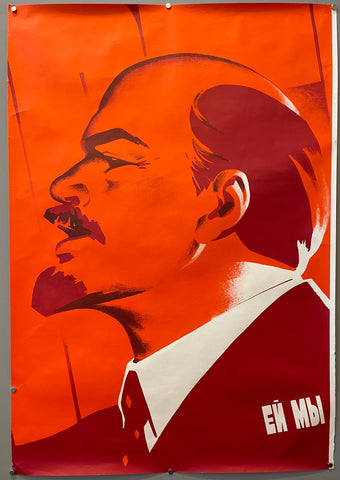 Link to  Lenin PosterU.S.S.R., c. 1975  Product