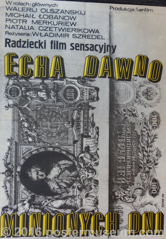 Link to Echa Dawno Minionych Dni (Echos of Bygone Days)Socha 1979 Product