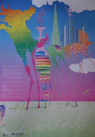 Link to  Homage to Salvador Dali2006  Product