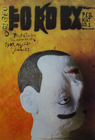 Link to  Shigeo Fukuda ExhibitionPeter Pocs 1987  Product