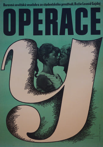 Link to  Operace Y1,965.00  Product