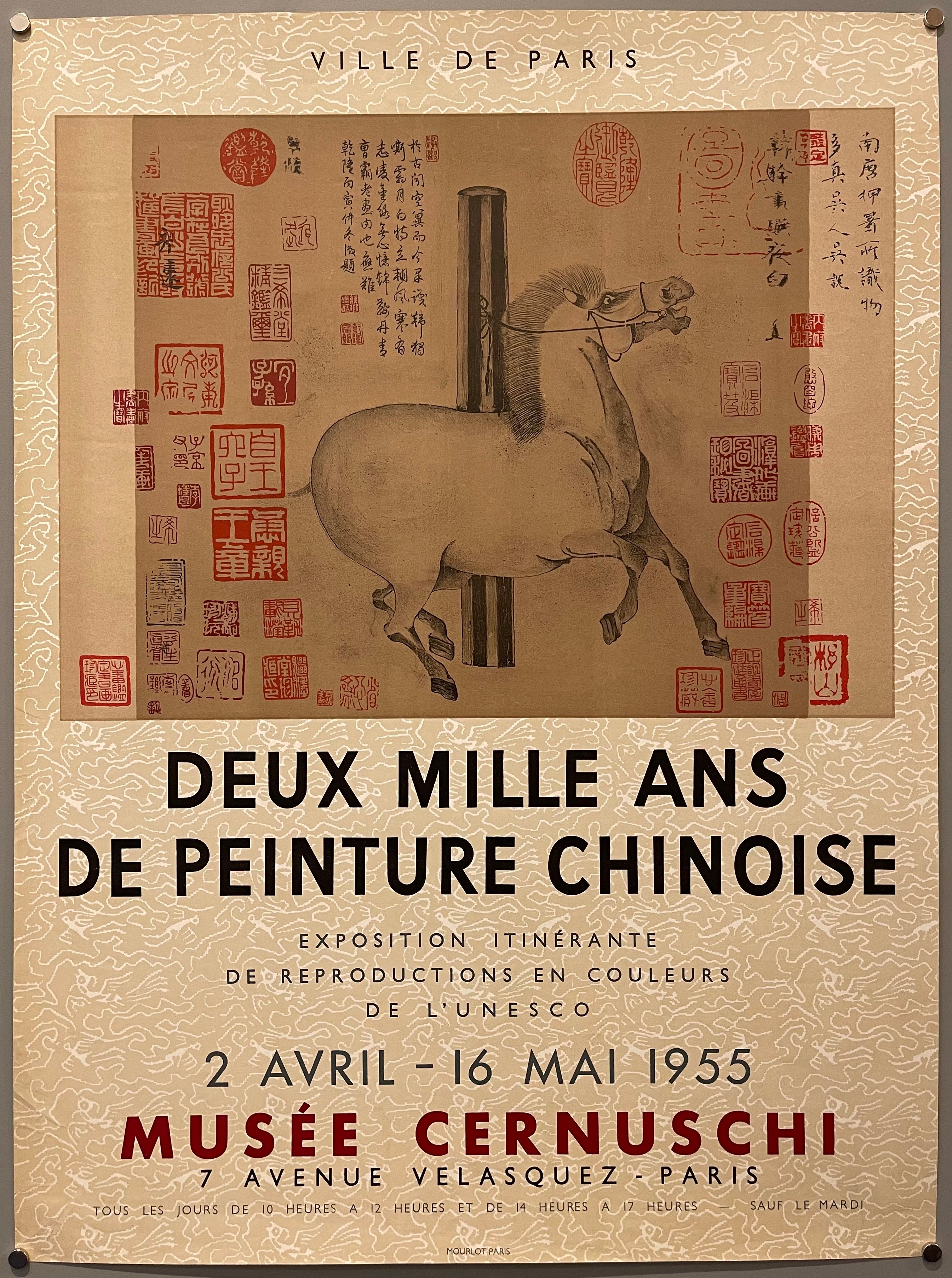 poster featuring a Chinese print