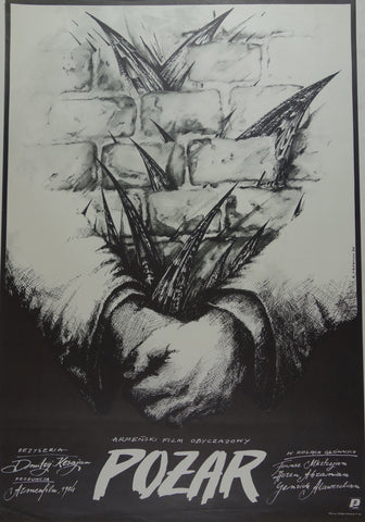 Link to  POZARArmenski 1984  Product
