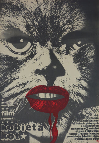 Link to  Kobieta KotJapan  Product