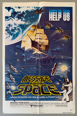 Link to  Message from SpaceU.S.A Film, 1978  Product