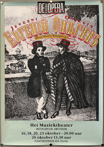 Link to  Jevgeni Onjegin PosterThe Netherlands, c. 1990  Product