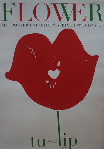 Link to  Flower2000  Product