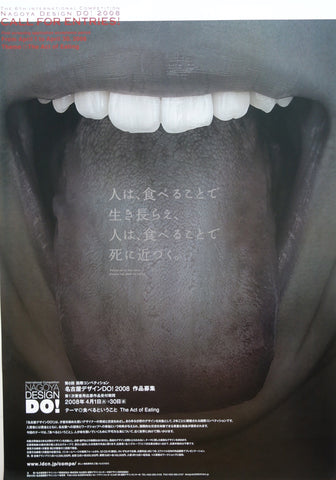 Link to  The Act Of Eating2008  Product