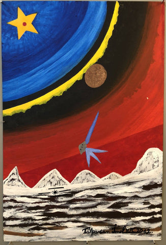 Link to Ionel Talpazan - UFO launching off the moonNew York, USA - 2012 Product