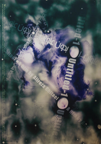 Link to Institute for the intellecutal development of children and young adults2008 Product