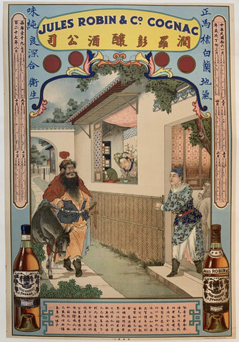 Link to  Jules Robin & Co Cognac1920  Product
