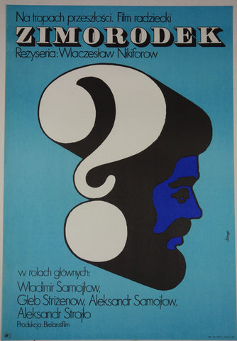 Link to  ZimorodekPoland, 1972  Product