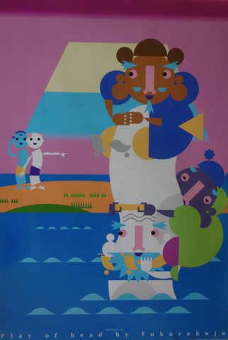 Link to  Play Of Head2008  Product