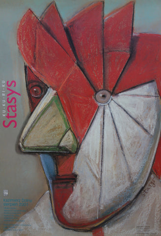 Link to  Ku Ku Ri KuSTASYS  Product