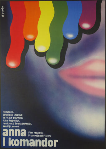 Link to  Anna I KomandorSocha 1974  Product
