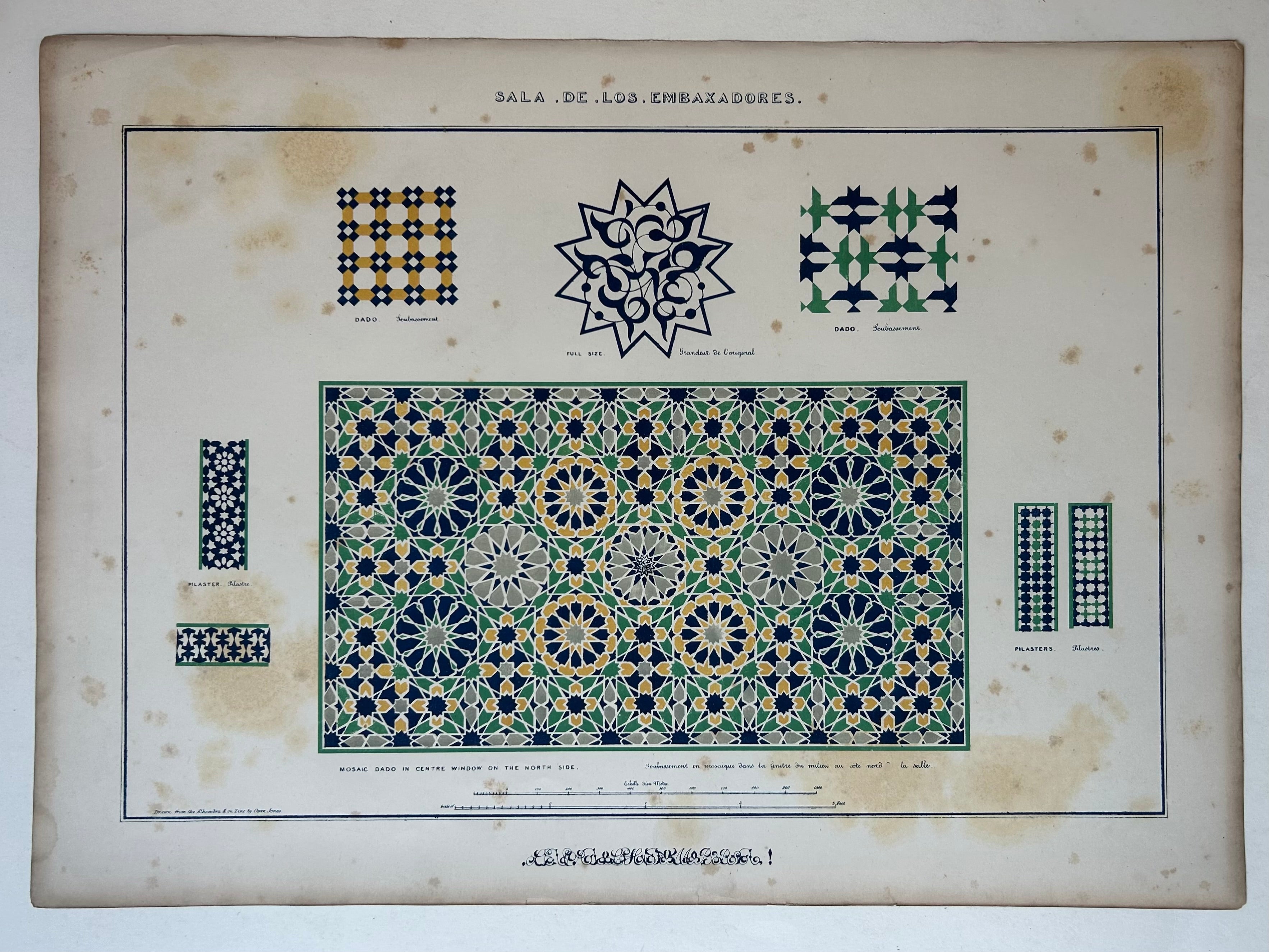 Detailed sections of motifs are shown in yellow, green, and blue.