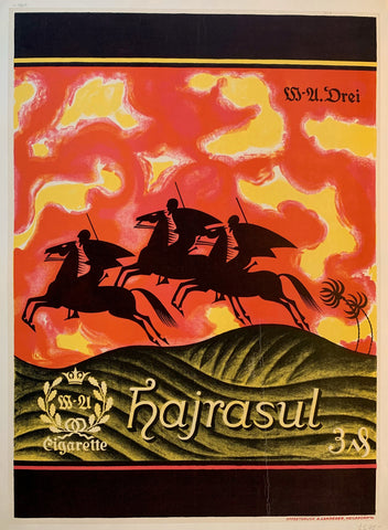 Link to  Hajrasul CigaretteGermany, 1940  Product