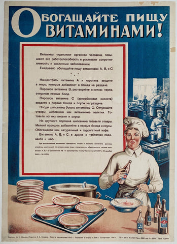 Link to Russian Cook Poster "оБогащайте пишу витаминами!"Russia, C. 1946 Product