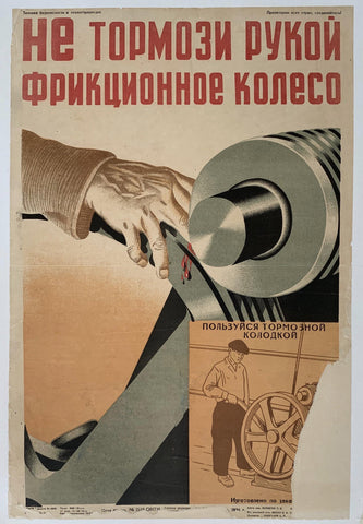 Link to  Russian Poster1935  Product