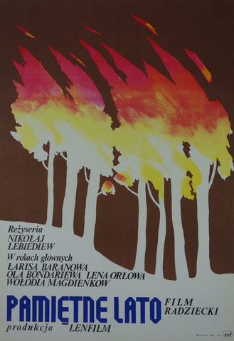 Link to  Pamietne LatoUSSR 1974  Product