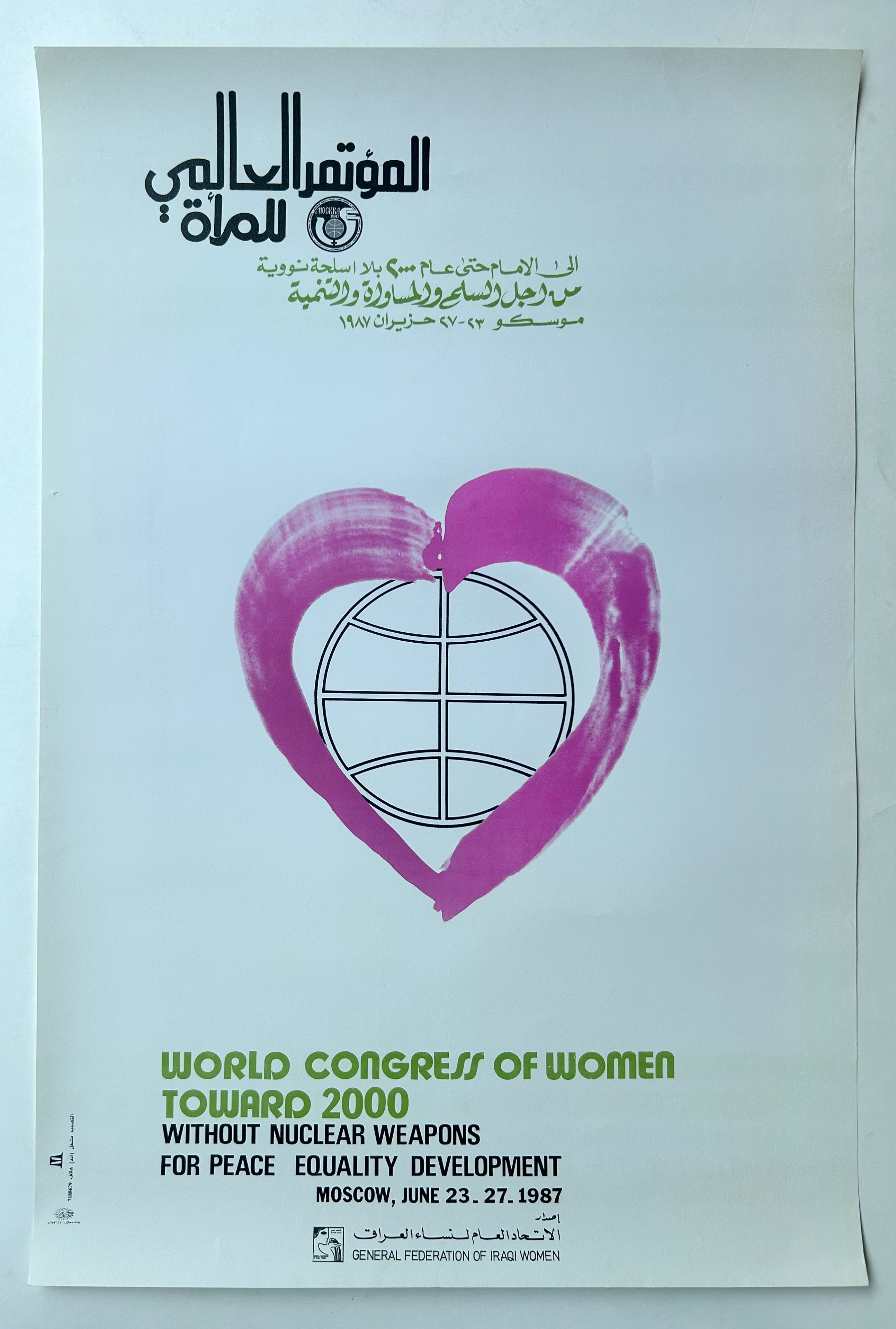 World Congress of Women Poster #2