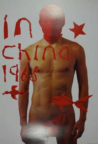 Link to  In China 1966June 1905  Product