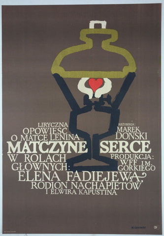 Link to  Matczyne SercePoland, 1965  Product
