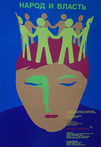 Link to  Unison Crown-  Product