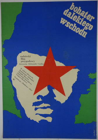 Link to  Bohater Dalekiego WschoduPoland, 1968  Product
