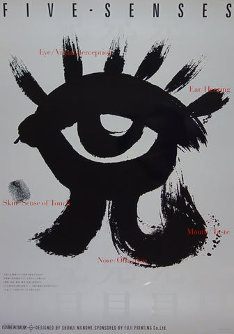 Link to  Five- Senses2009  Product