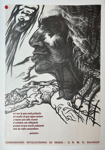 Link to Coordinadora Revolucionaria de Masas PosterEl Salvador, c. 1970s Product