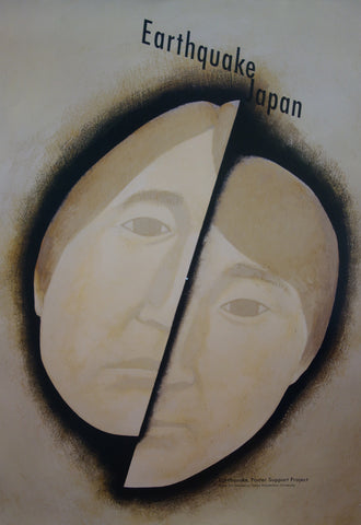 Link to  Earthquake JapanJuly 1905  Product