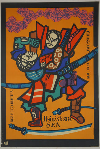 Link to  Księżniczka SenPoland, 1954  Product