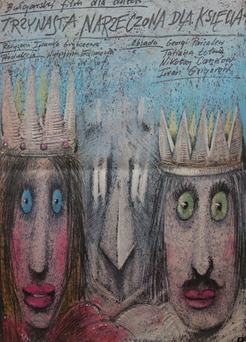 Link to  Trzynasta Narzeczona Dla Ksiecia1987  Product