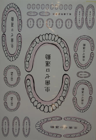 Link to  Bad Tooth Zero2010  Product