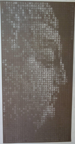 Link to  "Sutra" series 2-1China c. 2004  Product