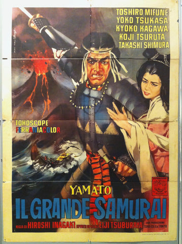 Link to  Yamato Il Grande Samurai1962  Product